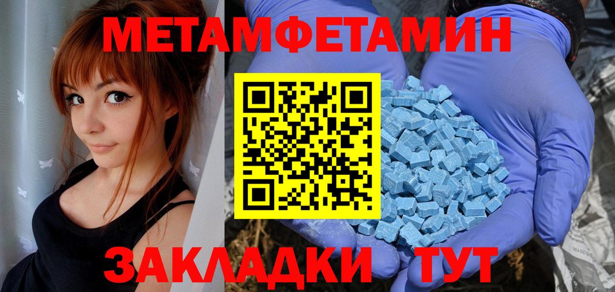 COCAIN Верхняя Пышма