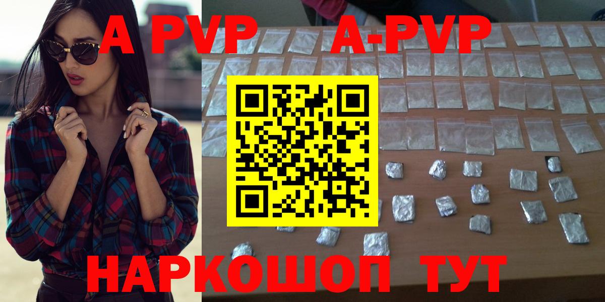 Альфа ПВП Crystall Верхняя Пышма