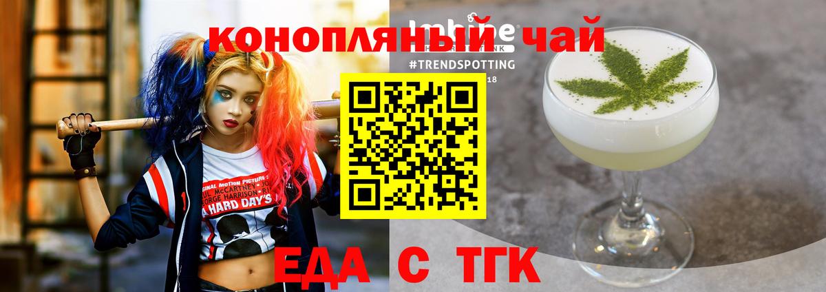 Canna-Cookies марихуана  Вход с VPN  Верхняя Пышма 