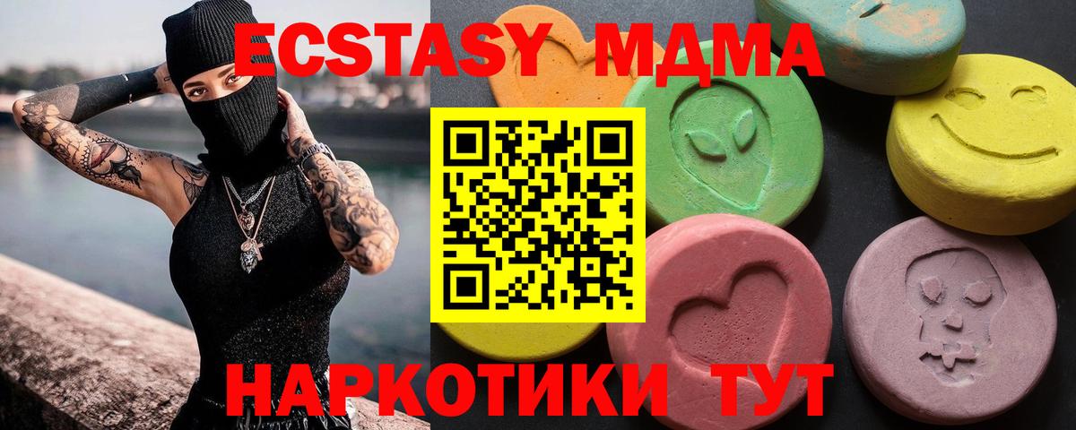Экстази Cube Верхняя Пышма