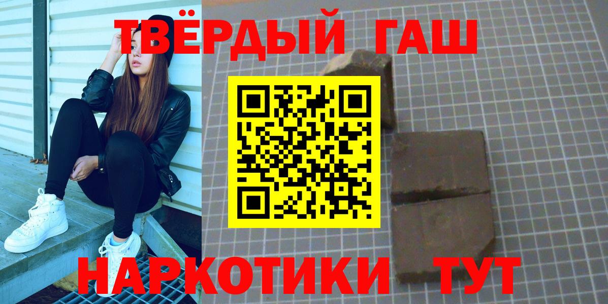 Гашиш Cannabis Верхняя Пышма