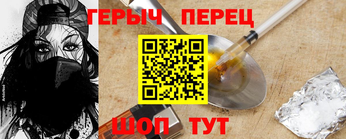 Героин афганец Верхняя Пышма