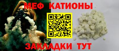 стаф Ливны