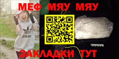стаф Ливны