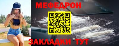 стаф Ливны