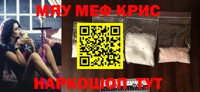стаф Ливны