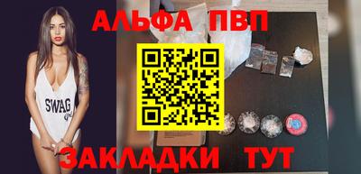 стаф Ливны