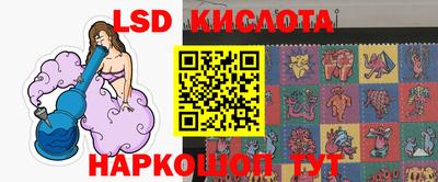 стаф Ливны