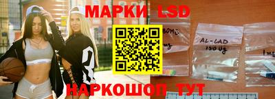 стаф Ливны