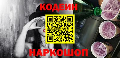 стаф Ливны