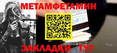 стаф Ливны