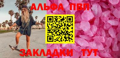 стаф Ливны