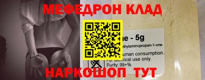 гашишное масло Конаково