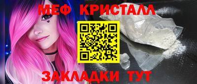 прущий лед Ликино-Дулёво
