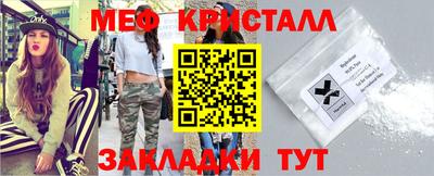 стаф Ливны