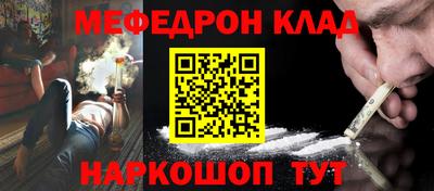 стаф Ливны