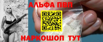 стаф Ливны