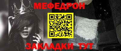 стаф Ливны
