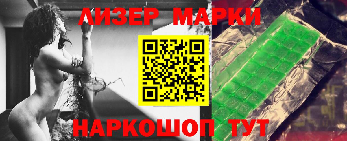 Лсд 25 экстази кислота  ЛСД экстази кислота  Вход с VPN  Верхняя Пышма 