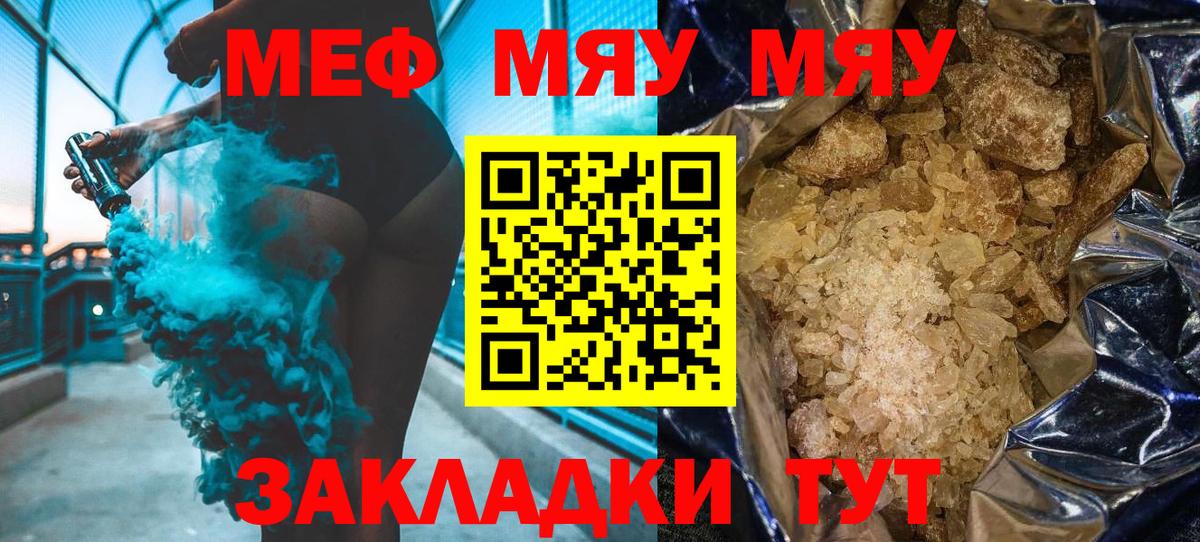 Мефедрон Верхняя Пышма