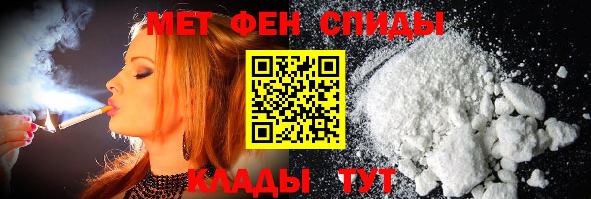 COCAIN  Вход с VPN  NBOMe  Верхняя Пышма  ГАШИШ  Мефедрон   АМФЕТАМИН  