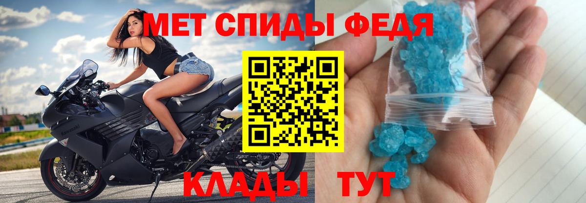 Первитин мет Верхняя Пышма