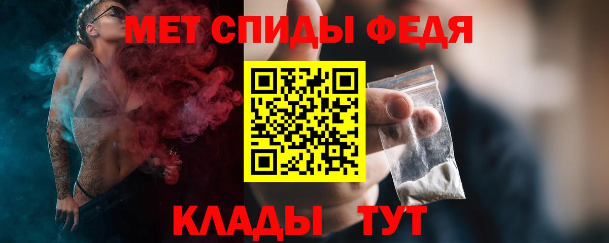 Верхняя Пышма  Первитин  Вход с VPN  МЕТАМФЕТАМИН витя  МЕТАМФЕТАМИН витя 