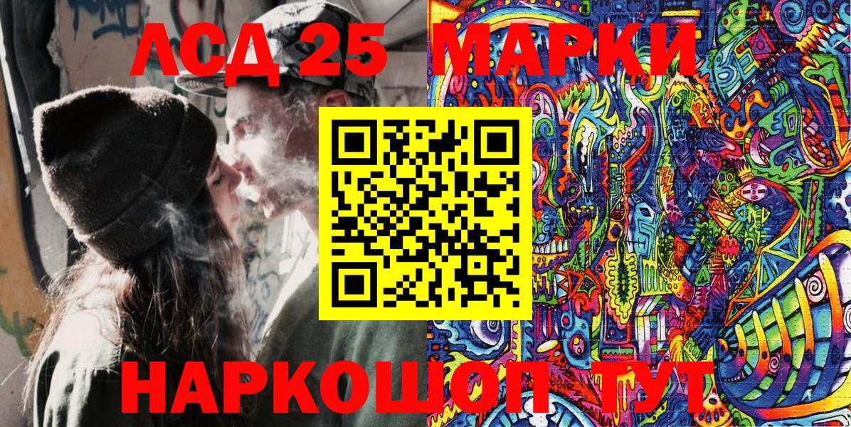 Наркотические марки 1500мкг Верхняя Пышма