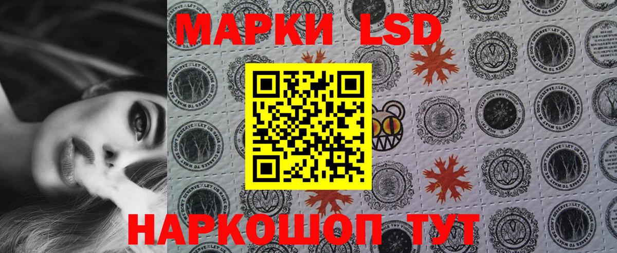 Марки NBOMe  Вход с VPN  Верхняя Пышма  Марки NBOMe 1,8мг  Марки NBOMe 1,8мг 