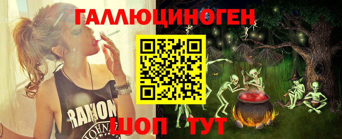Псилоцибиновые грибы Cubensis  купить закладку  Псилоцибиновые грибы мухоморы  Верхняя Пышма  Вход с VPN 