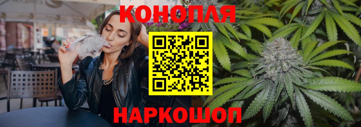 МАРИХУАНА Amnesia Верхняя Пышма